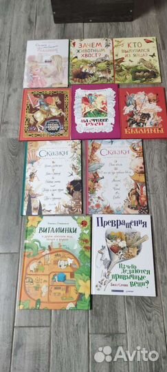 Детские энциклопедии