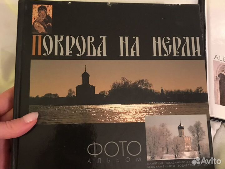 Книги краеведческие о Владимире и Суздале