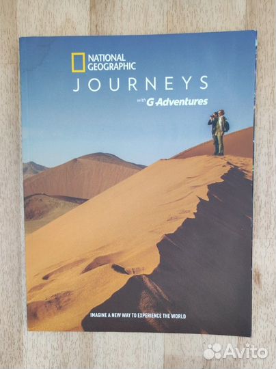 Каталоги туристические