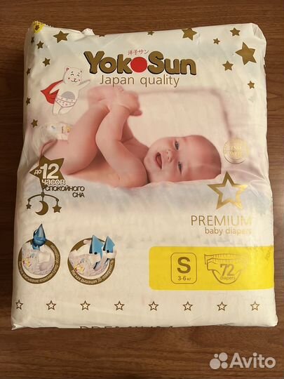 Подгузники yokosun S