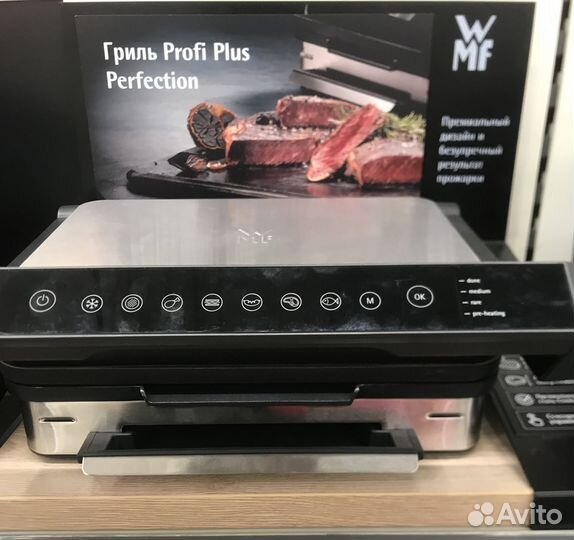 Электрогриль WMF