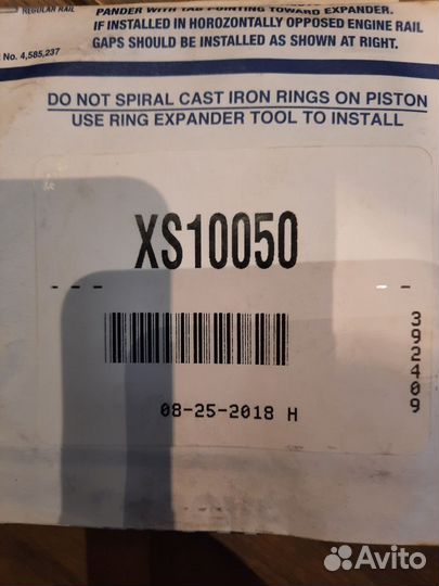 Цилиндропоршневая группа цпг KTM 560 SMR