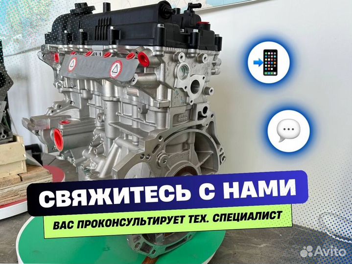 Двигатель g4fg