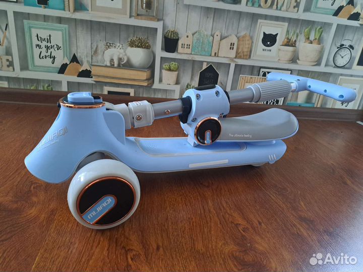 Самокат трансформер