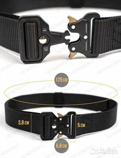 Ремень мужской