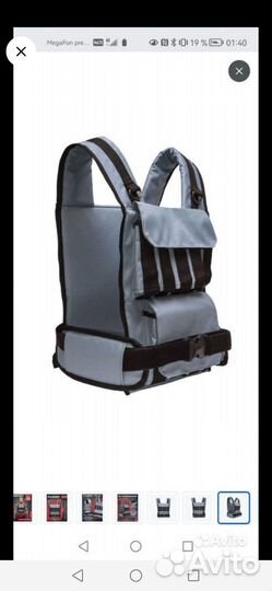 Жилет утяжелитель 17 кг