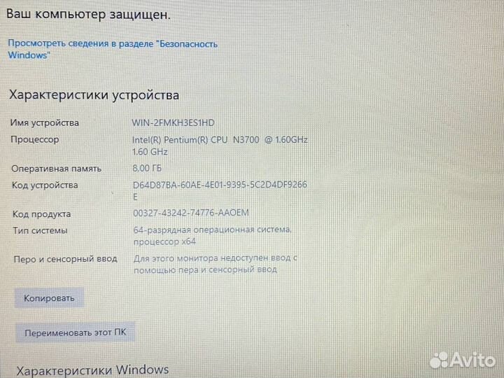 Ноутбук Asus