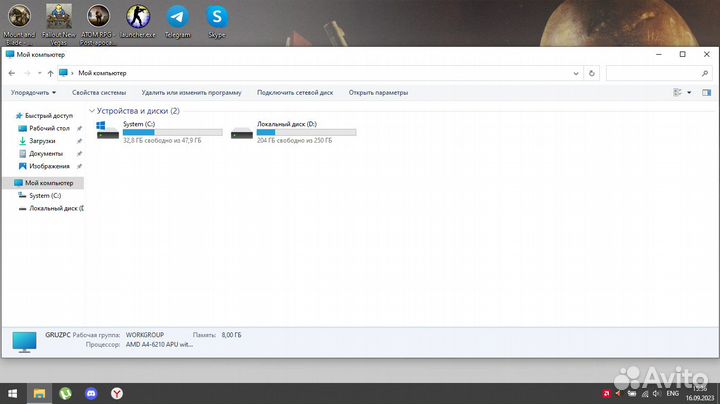Ноутбук Lenovo B50-45