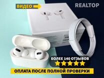 AirPods Pro / гарантия