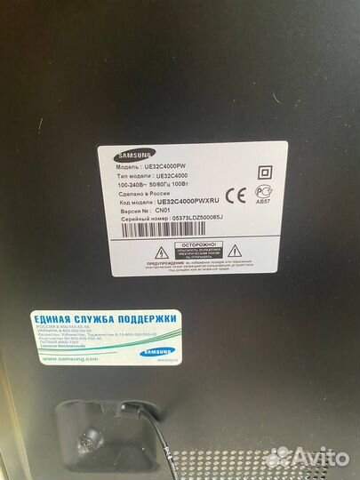 Samsung UE32C4000PW телевизор