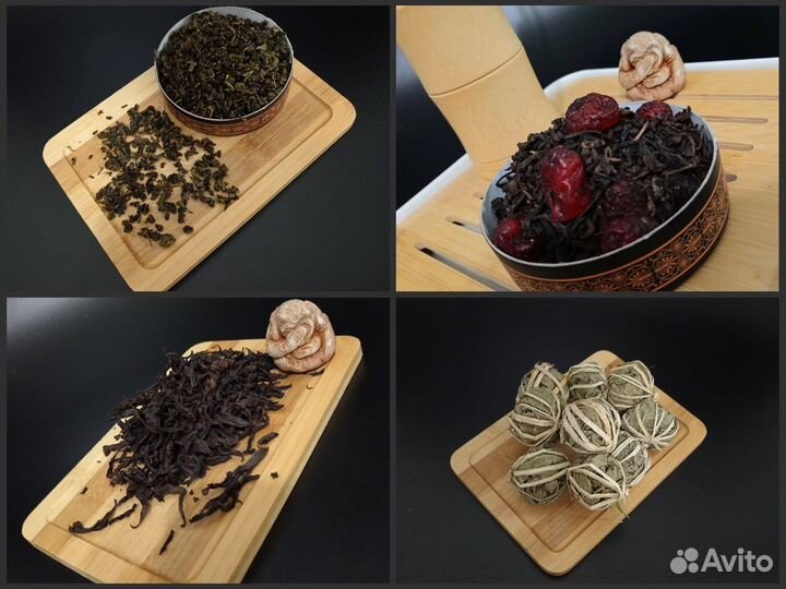 Китайский чай