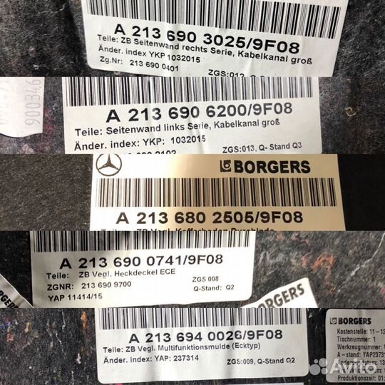 Обшивка багажника Mercedes E-Class W213