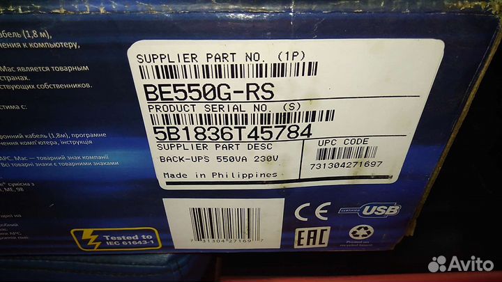 Ибп apc back ups 550