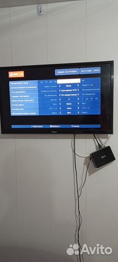 Телевизор бу