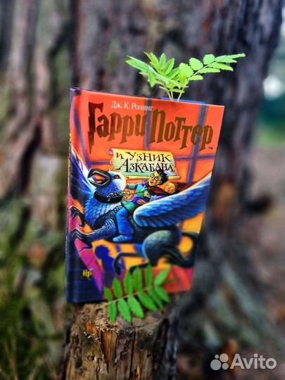 Коллекция книг Гарри Потер