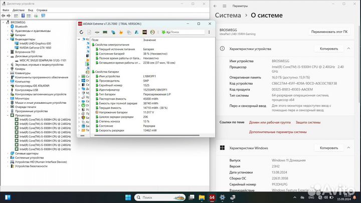Игровой ноутбук Lenovo Gaming на i5 9-го поколения