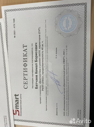 Ремонт АКПП и МКПП