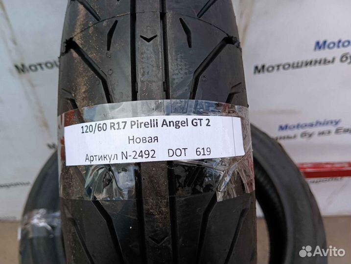 120/60 R17 Pirelli Angel GT 2 N-2491 Новая Мото