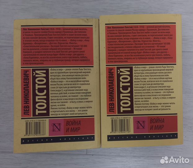 Тактильная книга 