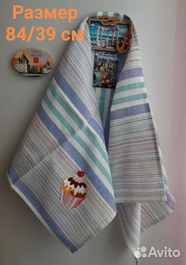 Кухонное полотенце новое