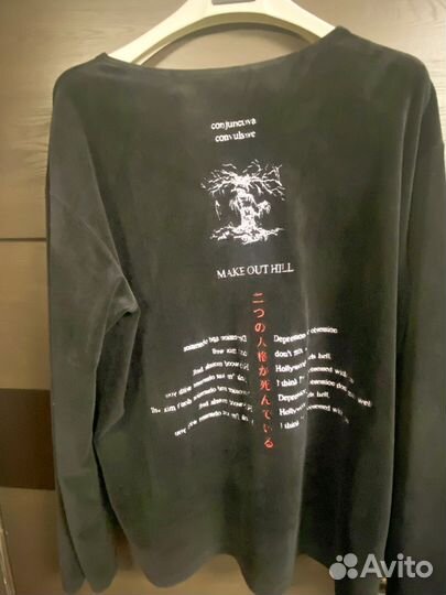 Convulsive make out hill