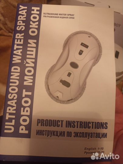 Робот мойщик окон