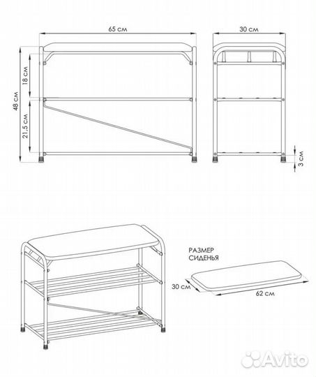 Обувница Новая
