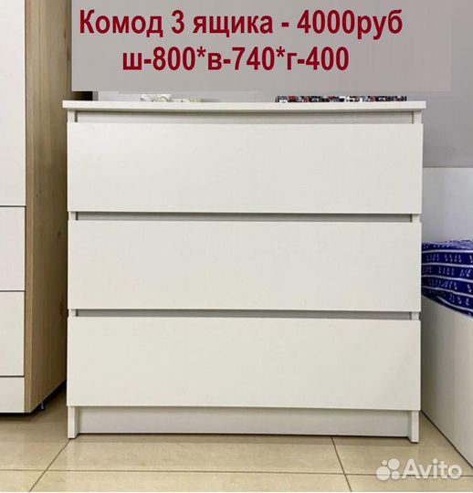 Детская кровать из массива березы новая