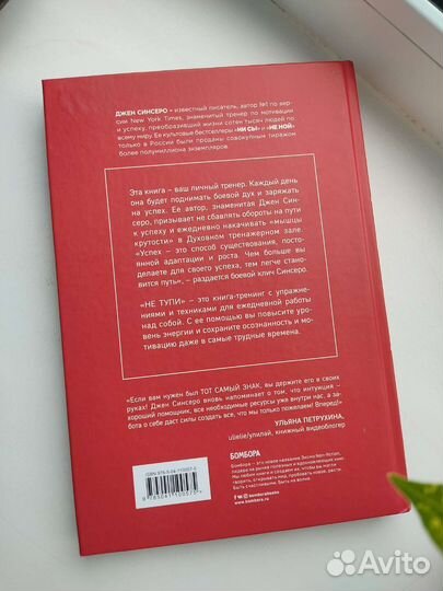 Книга 