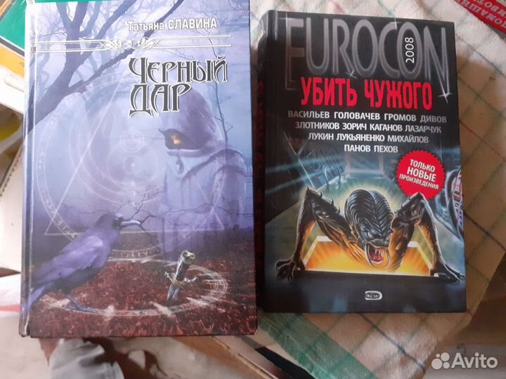 Фантастика,приключения про индейцев