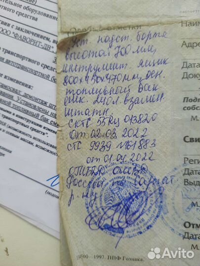 Mercedes-Benz 814, 1987