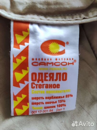 Одеяло детское верблюжье 85, овечья шерсть 15