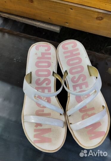 Обувь пакетом