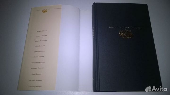 Достоевский. Преступление и наказание/Подросток