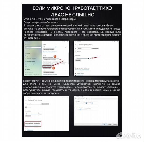 Игровые Наушники с микрофоном jetaccess panteon