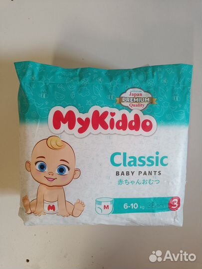 Подгузники