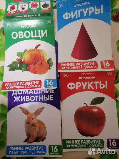 Развивающие карточки и книги для детей
