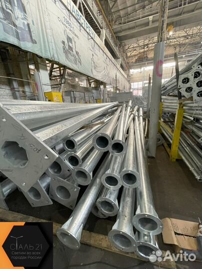 Столбы освещения