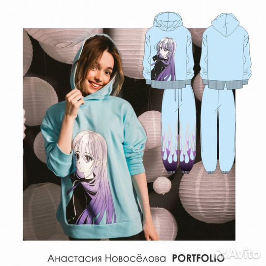 Дизайнер одежды/Разработка эскизов