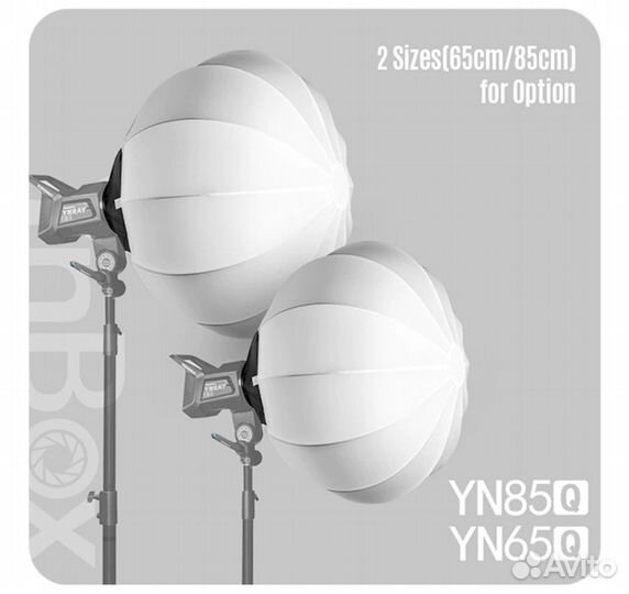 Софтбокс YongNuo YN85Q chinese lantern