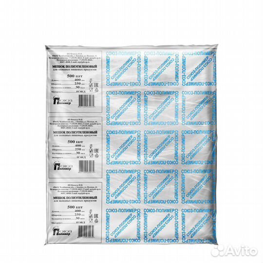 Пакеты фасовочные пвд / пнд