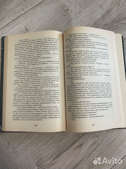 Книги Эрл Стенли Гарднер