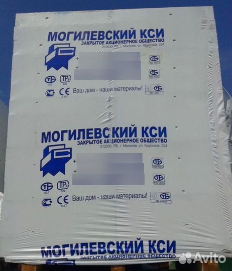 Газосиликатные блоки