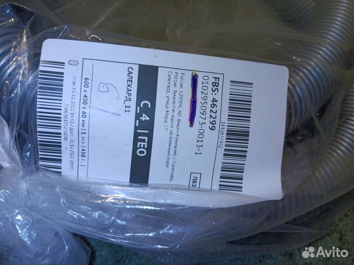 Шланг для пылесоса bosch