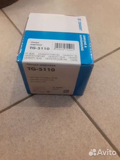 Опора шаровая Hyundai Grandeur Sonata Kia Opirus