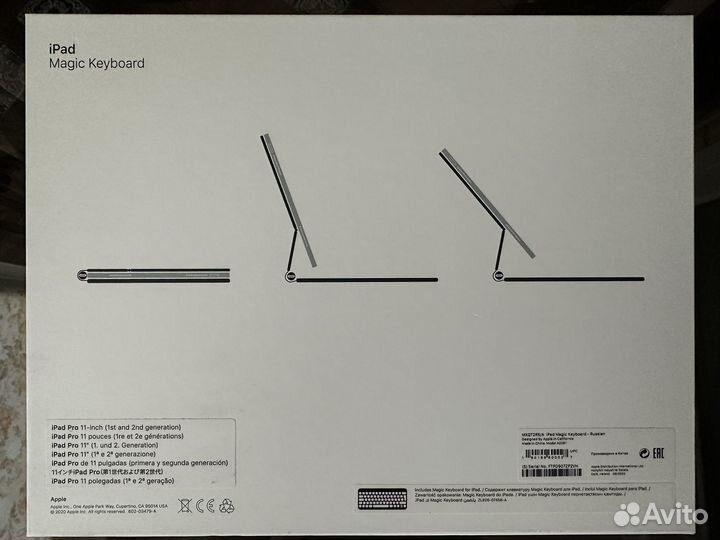 Клавиатура для iPad pro 11 Magic Keyboard