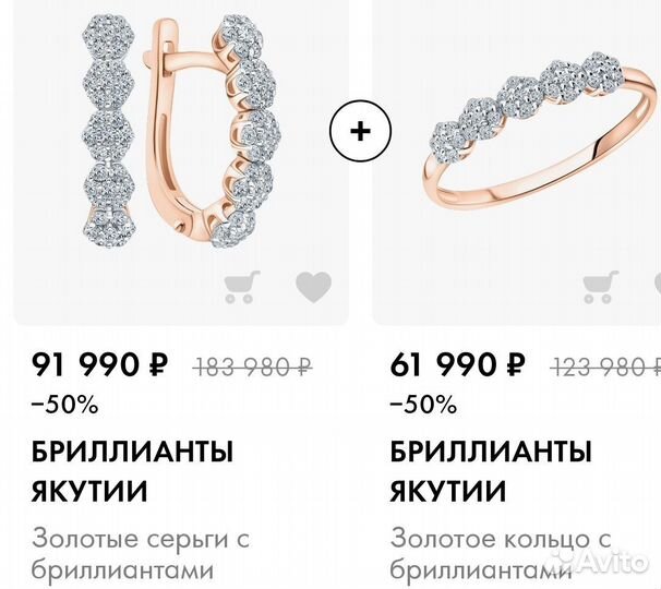 Золотые серьги с бриллиантами