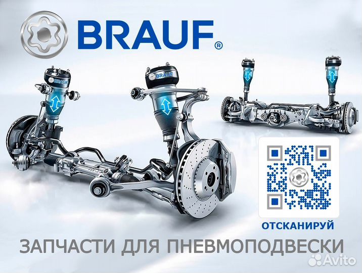 Ремкомплект компрессора Wabco T2 Audi Q7 A6C6 E53