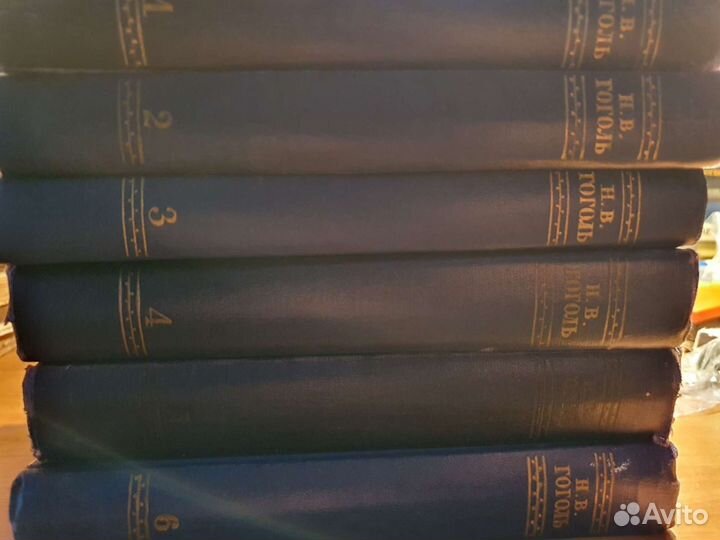 Н.В. Гоголь. собрание сочинений в 6 томах 1952 год