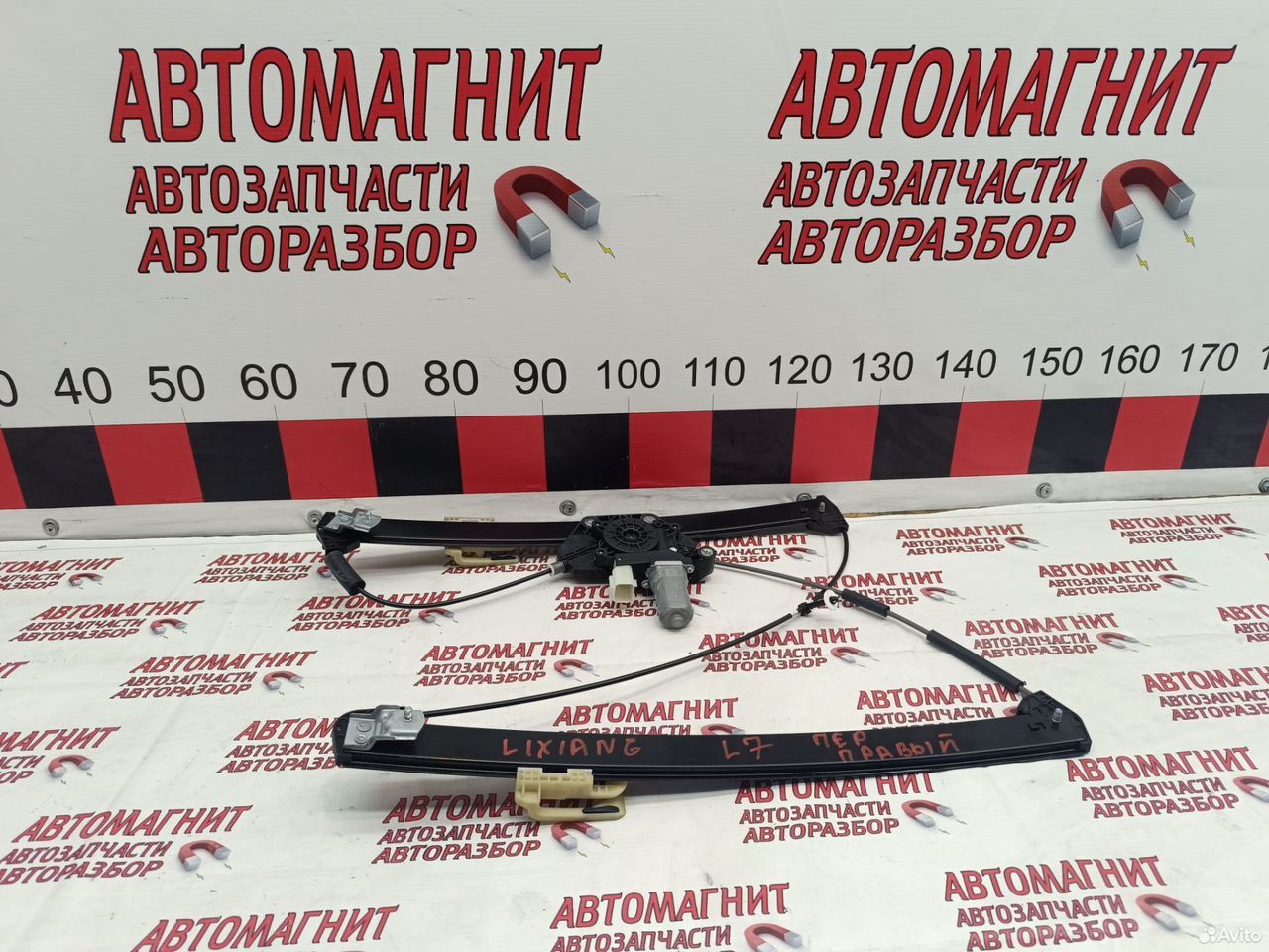 Стеклоподъемник передней правой двери Lixiang L7